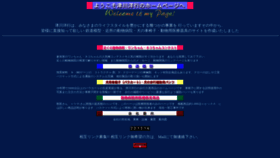 What Tgw.co.jp website looked like in 2020 (4 years ago)
