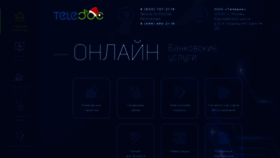 What Teledoc.ru website looked like in 2020 (4 years ago)