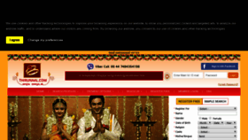 What Thirunaal.com website looked like in 2020 (4 years ago)