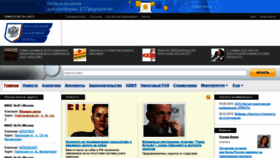 What Taxpravo.ru website looked like in 2020 (4 years ago)