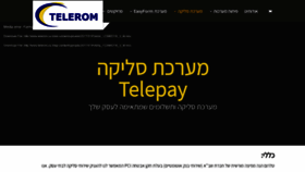 What Telepay.co.il website looked like in 2020 (4 years ago)