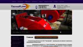 What Technoflame.ru website looked like in 2020 (4 years ago)