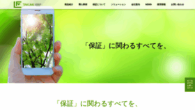 What Takumiwp.co.jp website looked like in 2020 (4 years ago)