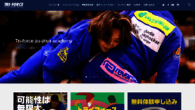 What Triforce-bjj.com website looked like in 2020 (4 years ago)