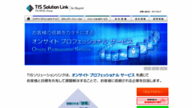 What Tsolweb.co.jp website looked like in 2020 (4 years ago)