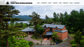 What Teddyworld.info website looked like in 2020 (5 years ago)