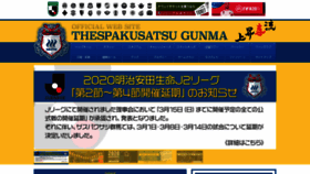 What Thespa.co.jp website looked like in 2020 (4 years ago)