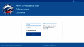 What Test.avb.ru website looked like in 2020 (4 years ago)