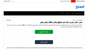 What Therepairer.ae website looked like in 2020 (4 years ago)