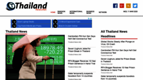 What Thailandnews.net website looked like in 2020 (4 years ago)