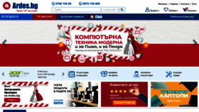 What Topstore.bg website looked like in 2020 (4 years ago)