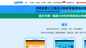 What Tbkt.cn website looked like in 2020 (4 years ago)