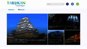 What Tabijikan.com website looked like in 2020 (4 years ago)