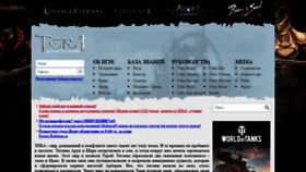 What Tera-lib.ru website looked like in 2020 (4 years ago)
