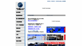 What Tsuzimoto.co.jp website looked like in 2020 (6 years ago)