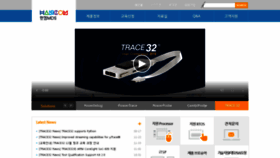 What Trace32.com website looked like in 2020 (4 years ago)