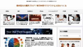 What Tokumoto.jp website looked like in 2020 (4 years ago)