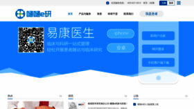 What Ttdoc.cn website looked like in 2020 (4 years ago)