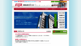 What Toyama-esta.com website looked like in 2020 (4 years ago)