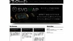 What Tugbase.co.jp website looked like in 2020 (5 years ago)