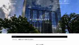 What Theatsite.co.jp website looked like in 2020 (4 years ago)