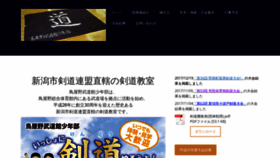 What Toyanobudokan.jimdo.com website looked like in 2020 (4 years ago)