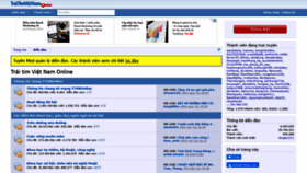 What Ttvnol.com website looked like in 2020 (4 years ago)