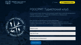 What Tk-perovo.ru website looked like in 2020 (4 years ago)