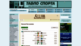 What Tablosporta.com website looked like in 2020 (4 years ago)