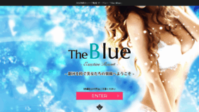 What Theblue.jp website looked like in 2020 (4 years ago)