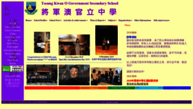 What Tkogss.edu.hk website looked like in 2020 (4 years ago)