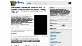 What Techlib.org website looked like in 2020 (4 years ago)