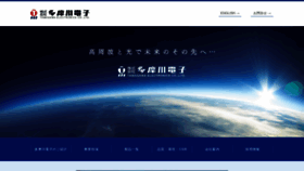 What Tmele.jp website looked like in 2020 (4 years ago)