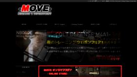 What Tokyo-move.com website looked like in 2020 (4 years ago)
