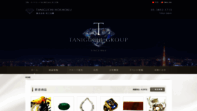 What Taniguchi-group.com website looked like in 2020 (4 years ago)