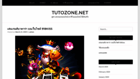 What Tutozone.net website looked like in 2020 (4 years ago)