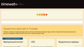 What Talagi.ru website looked like in 2020 (6 years ago)