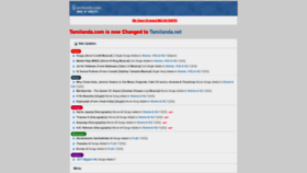 What Tamilanda.net website looked like in 2020 (4 years ago)