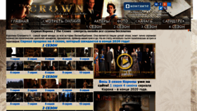 What Thecrowntv.ru website looked like in 2020 (4 years ago)