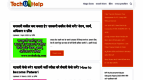 What Techuhelp.com website looked like in 2020 (4 years ago)