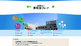 What Tajimanaika.com website looked like in 2020 (4 years ago)