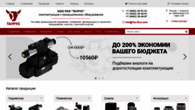 What Tau-rus.com website looked like in 2020 (4 years ago)