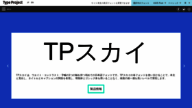 What Typeproject.com website looked like in 2020 (4 years ago)