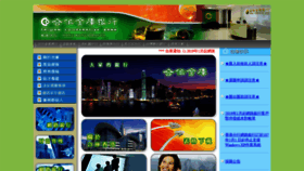 What Tcb-bank.com.hk website looked like in 2020 (4 years ago)