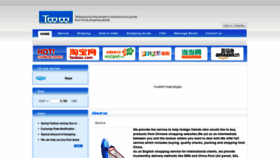 What Taobaobuying.com website looked like in 2020 (4 years ago)