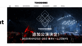 What Toho-jp.net website looked like in 2020 (4 years ago)