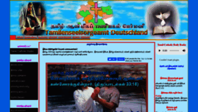 What Tamilcatholic.de website looked like in 2020 (4 years ago)