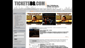 What Ticketsbg.com website looked like in 2020 (4 years ago)