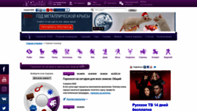 What Tarotaro.ru website looked like in 2020 (4 years ago)