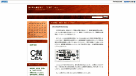 What Tabinohajiwokakisute.net website looked like in 2020 (4 years ago)